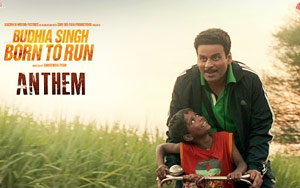 Born to Run Anthem - 'Budhia Singh - Born to Run'