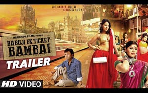 'Babuji Ek Ticket Bambai Ka' Trailer