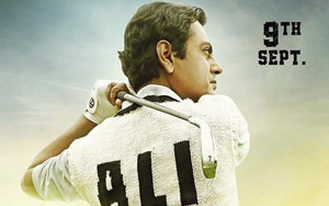 'Freaky Ali' Trailer