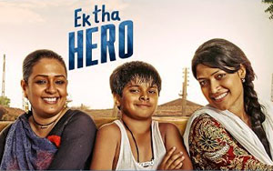 'Ek Tha Hero' Trailer