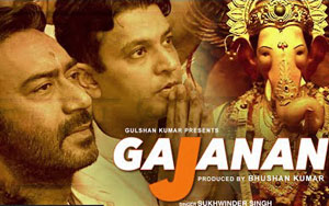 Gajanan Video Song ft. Ajay Devgn