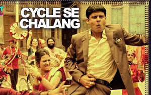 Cycle Se Chalaang Song - 'Saat Uchakkey'