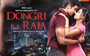 'Dongri Ka Raja' Trailer