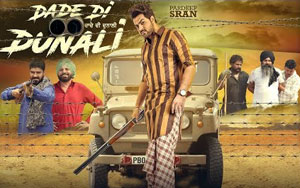 Punjabi Song Dade Di Dunali by Pardeep Sran