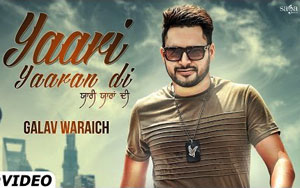 Punjabi Song Yaari Yaaran Di by Galav Waraich