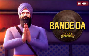 Bande Da Video Song (Hindi Version) - 'Chaar Sahibzaade: Rise Of Banda Singh Bahadur'