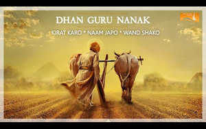 Punjabi Song Dhan Guru Nanak by Diljit Dosanjh