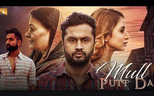 Punjabi Song Mull Putt Da by Roshan Prince