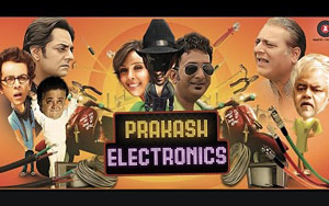 'Prakash Electronics' Trailer