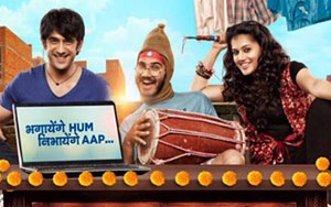 'RunningShaadi.com' Trailer