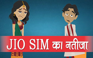 Jio SIM Ka Natija