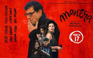 'Mantra' Trailer