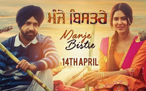 'Manje Bistre Trailer