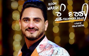 Punjabi Song Roon Wargi by Kulwinder Billa