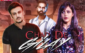 Punjabi Song Chad De Gilay by Gurjas Sidhu