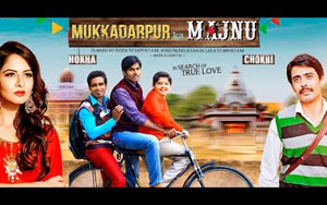 'Mukaddar Pur Ka Majnu' Trailer