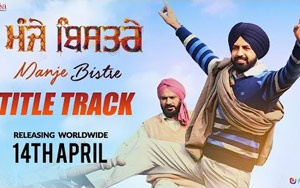 'Manje Bistre' Title Track