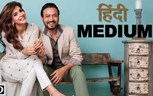 'Hindi Medium' Trailer ft. Irrfan Khan