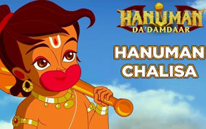 Hanuman Chalisa - 'Hanuman Da Damdaar'