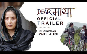 'Dear Maya' Trailer