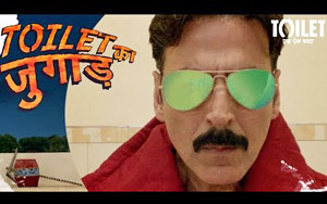 Toilet Ka Jugaad Song - 'Toilet- Ek Prem Katha'