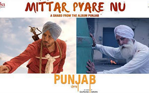 Mittar Pyare Nu Shabd by Gurdas Maan'