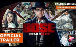 'BOSE DEAD/ALIVE'  Trailer 