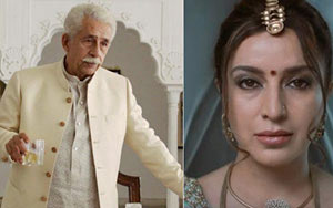 'The Hungry' Trailer ft. Naseeruddin Shah & Tisca Chopra