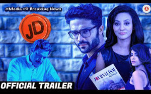 'JD' Trailer