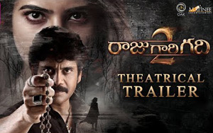 'Raju Gari Gadhi 2' Theatrical Trailer