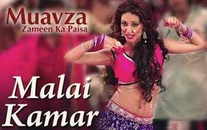 Malai Kamar Song - 'Muavza'