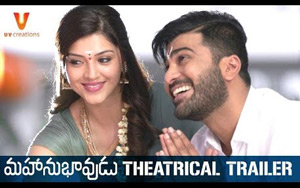 Theatrical Trailer of Telugu Movie `Mahanubhavudu`