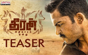 Teaser if Tamil Movie 'Theeran Adhigaram Ondru'