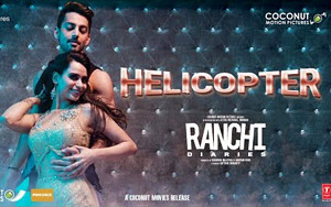 Helicopter Song - 'Ranchi Diaries'