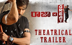 Trailer of Tamil Movie 'Raja The Great'