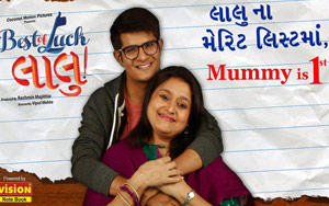 Trailer of Gujarati Movie `Best Of Luck Laalu`