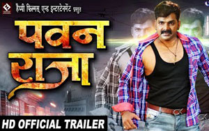 Trailer of Bhojpuri Film Pawan Raja