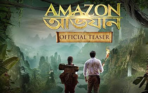 Teaser of Baengali  Movie `Amazon Obhijaan`