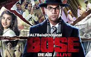 'BOSE: DEAD/ALIVE' Trailer #2