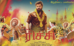 Trailer of Tamil Film 'Richie'