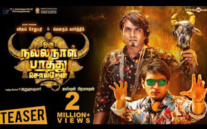  Teaser of Tamil Film `Oru Nalla Naal Paathu Solren`