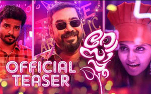 Teaser of Malayalam 'Rosapoo'