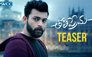 Teaser of Telugu Movie 'Tholi Prema'