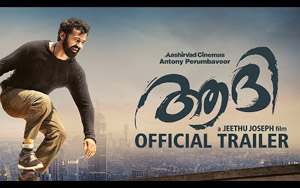 Trailer of Malayalam Action Thriller 'Aadhi'