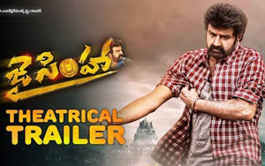 Trailer of Telugu Film 'Jai Simha'