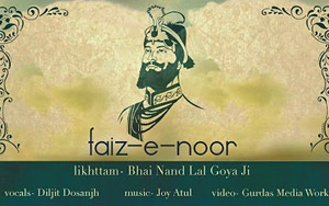 Faiz E Noor - Diljit Dosanjh