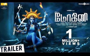 Trailer of Tamil Horror Film 'Mohini'