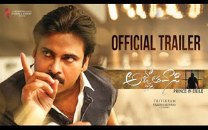 Trailer of Telugu Movie `Agnyaathavaasi`