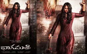 Trailer of Anushka Shetty's Telugu Movie 'Bhaagamathie' is Haunting & Intriguing