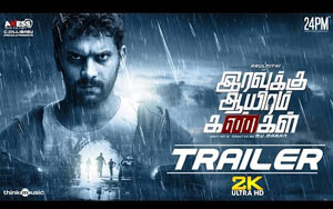 'Iravukku Aayiram Kangal' Trailer 